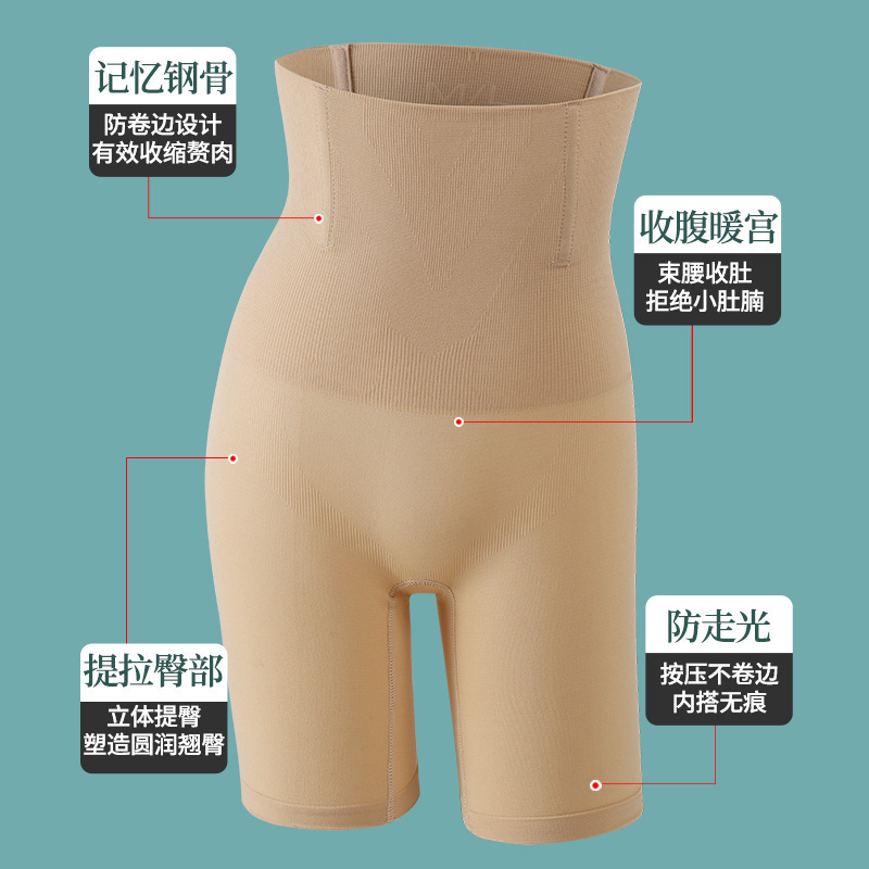 新商品の産後の平角の高い腰は腹の下着の女性を収めて腹を上げて尻の美体をプラスして大きいサイズを現して痩せています。|undefined