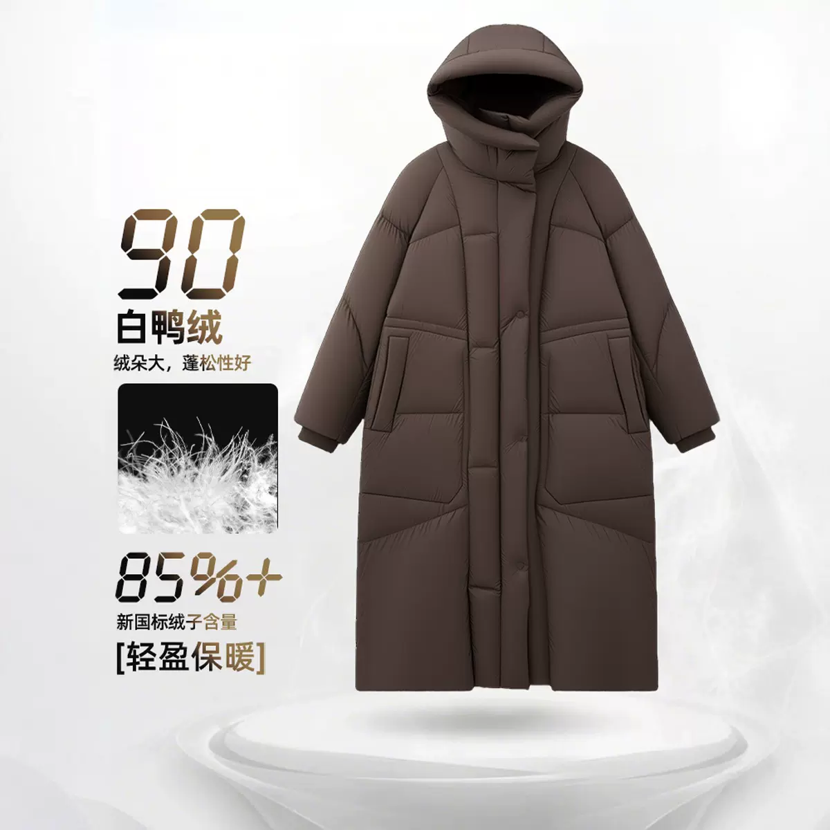 江南长款加厚羽绒服防寒女高充绒90白鸭绒连帽过膝冬季女款外套