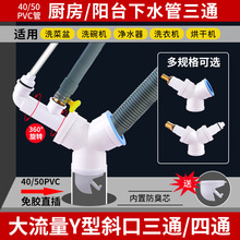 �N��ˮ��ϴ��C��ˮ����ˮ�ܵ�С�N��ϴ�C��ˮ�ܶ���һ���^��ͨ