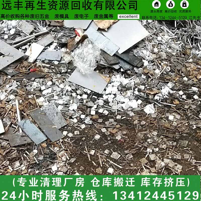 深圳今日废铁价格上涨 布吉大量废铁钢筋 葵涌工业铁多少钱回收