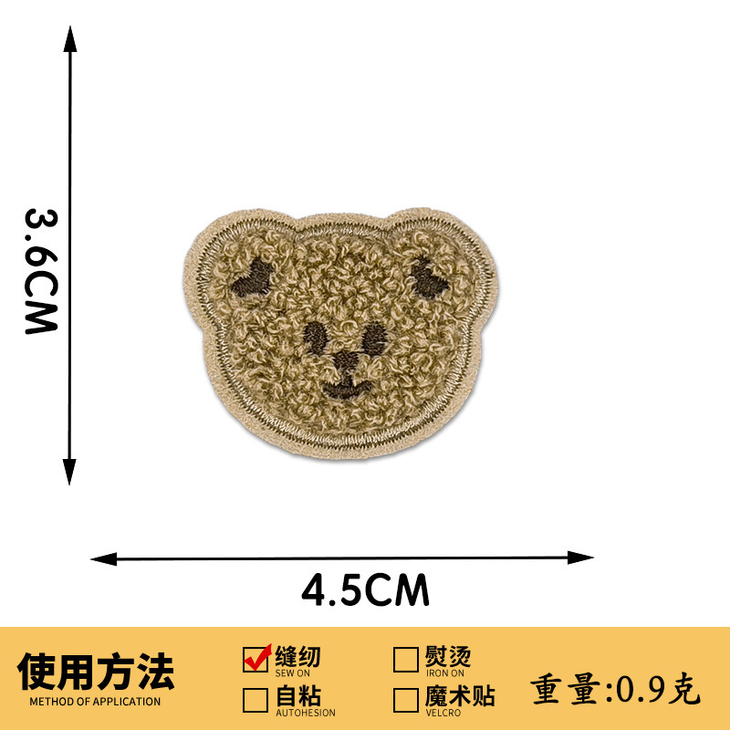 かわいい漫画子供服刺繍アクセサリーベアタオル刺繍布ステッカー穴修理手縫い DIY パッチ刺繍|undefined