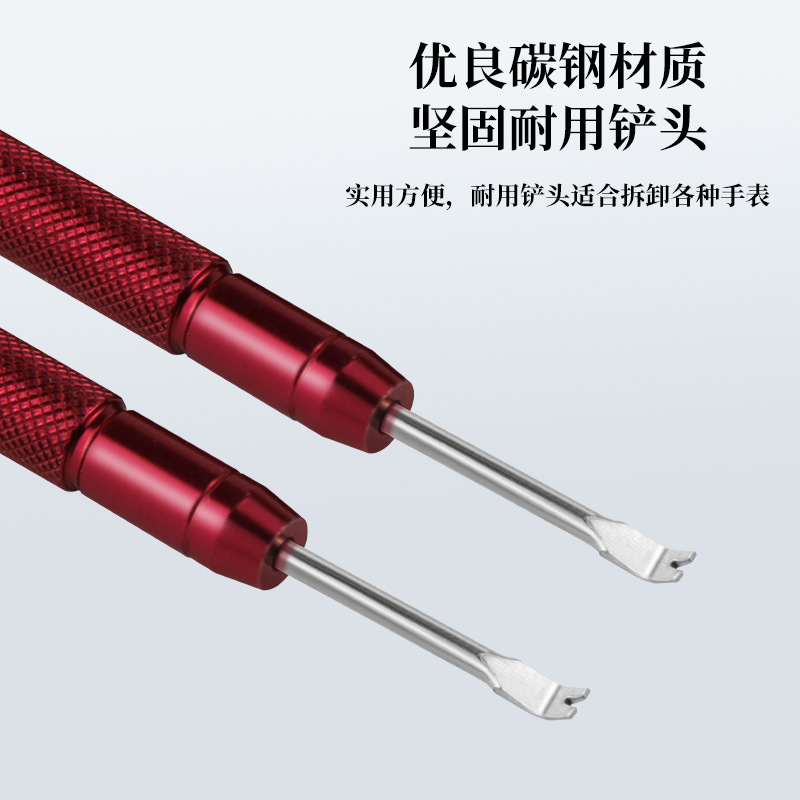 修表起针铲取针器 手表维修工具 手表装针器拆卸时针分针秒针工具|undefined