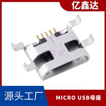microĸ��5pin����1.2���_���ֱ߅/��߅�~������usbĸ���B����