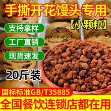 �t���w����������ʳ���ϼt�Ǵ��b20������ʳƷ�ӹ��z�^���üt����
