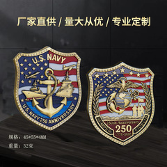 跨境 美国250周年纪念币 军事币 挑战币  盾牌金属浮雕彩印纪念章