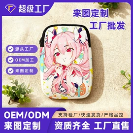 靠垫/抱枕;女士斜挎包;毛绒玩具