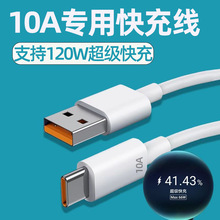 10A�������120W�����Typec�������m���A��sҫ�֙Cͨ���W��늾�