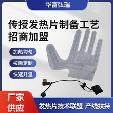 新品 石墨烯手套发热片加热usb充电五指手套电热片手型暖手加热片