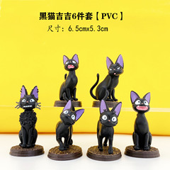 6 Magic Witch Black Cat Gigi Anime Cartoon Figurines, Gigi Cat Blind Box Cute Model Toy Cake Shelf Decor