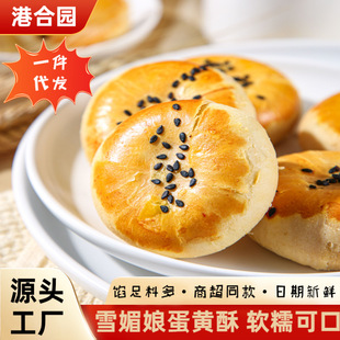 �S���������S��ѩ�����������c����W�t��ʳ���e��ʳʳƷС��