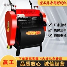 �����C�U�f��|ȥƤ�C늄��A��늾������~�XС��ȫ�Ԅӄ�Ƥ��̫��