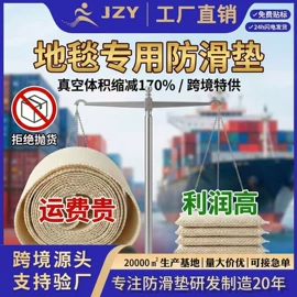 组合地垫;其他居家日用;瑜伽垫