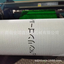 Դ�^���S�����Խ��ճ��ճ��ݼ��ܼӺ�ճ��̺�Vɽ�O���w�����