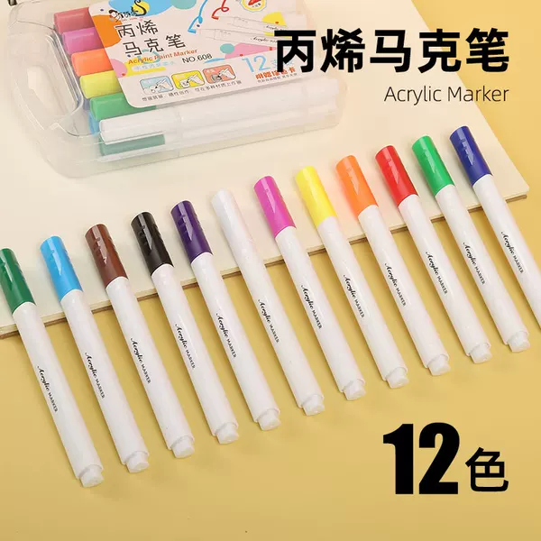 Acrylic marker pen bulk single Children diy water-based acrylic pen opaque paper graffiti marker hand painted mark