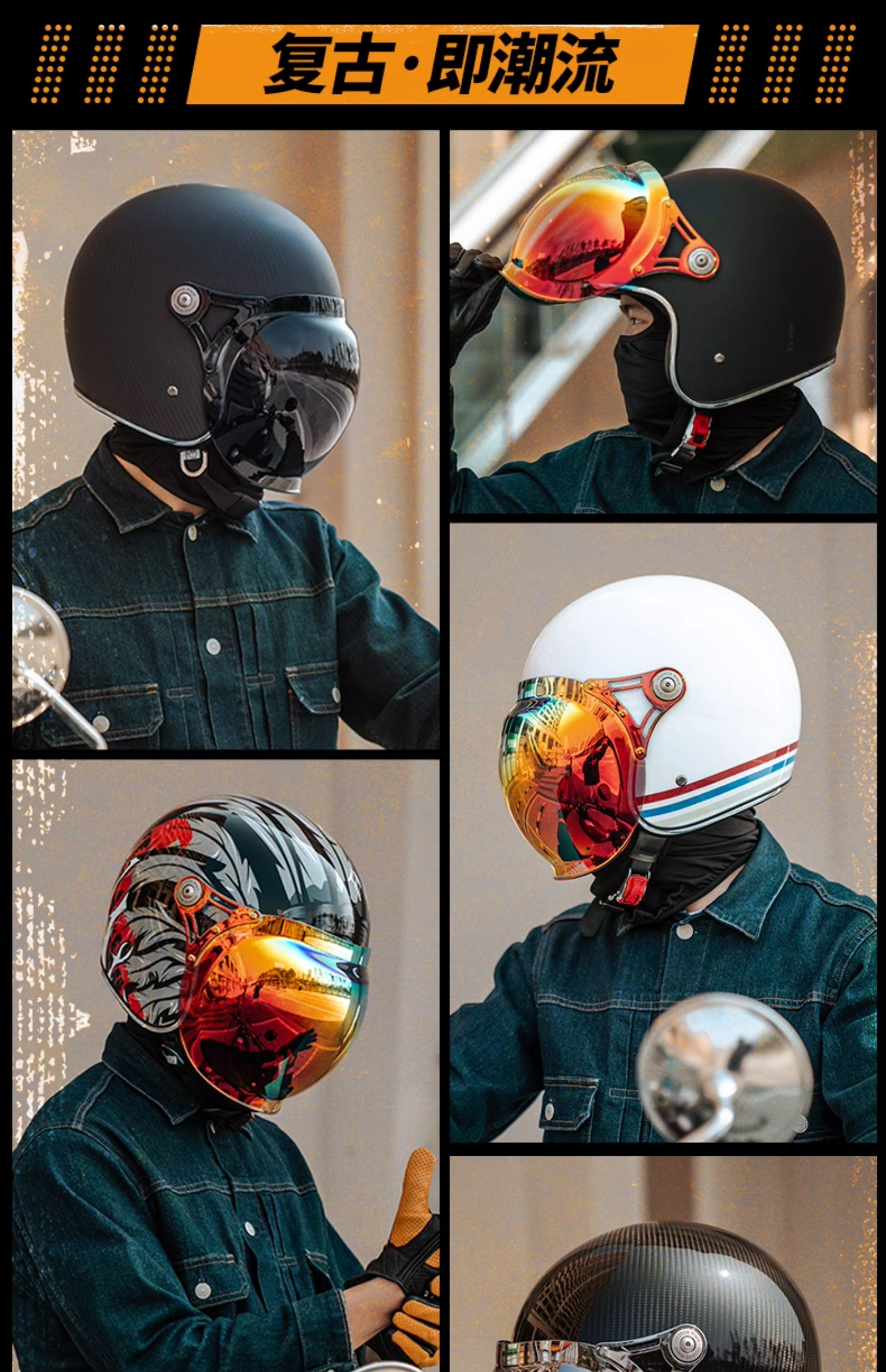 Carbon Fiber Retro Motorcycle Helmet Four Seasons Men and Women