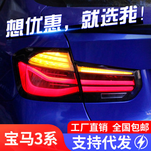 �m��춌��R3ϵF30β������320 328 F35���bMPѬ��LED��ˮ�D��β��