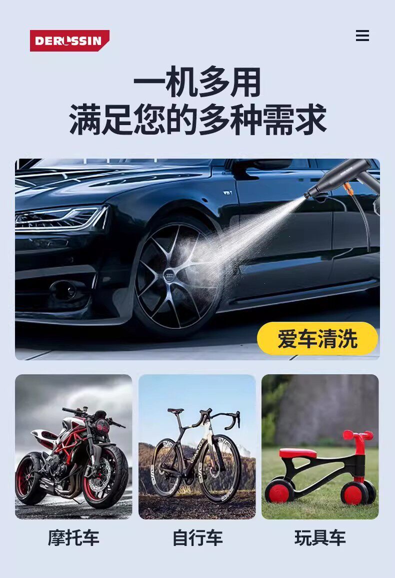 Dai Sheng High-Pressure Car Wash Water Gun, Wireless Car Wash Machine for Home Use, Portable Rechargeable Cleaning Tool with Lithium Battery