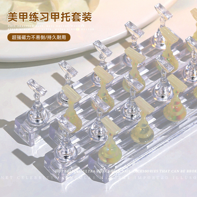 Japanese-style Wearing Armor Finger Holder Acrylic Magnetic Base Long Strip Plate Display Rack Magic Chess Piece Manicure Armor Holder