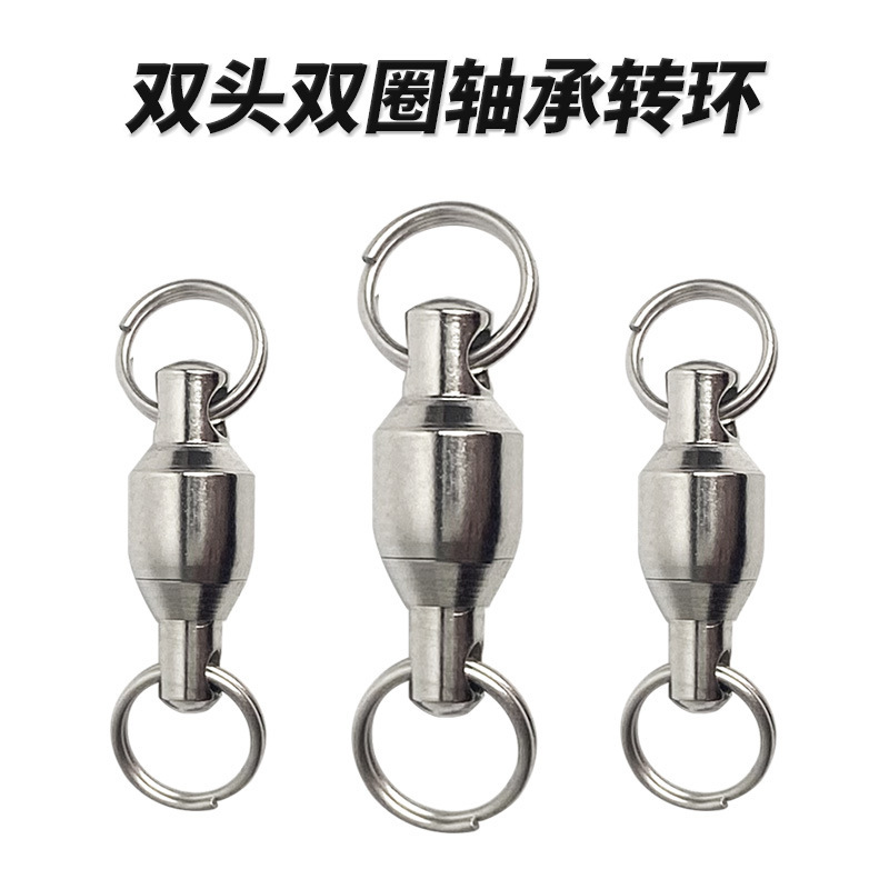 Luya fishing gear accessories 0#-4# double head double ring bearing…