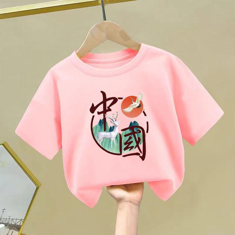 중국 사슴 가죽 핑크