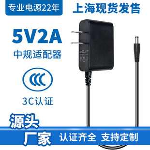 3C�J�C�F؛5V2A�Դ�m����2000mA��˙C���w�հl���W�j�C픺г��