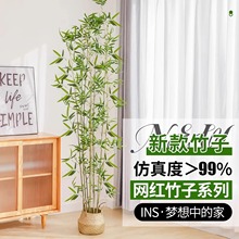 仿真竹子室内装饰假竹子隔断屏风挡墙造景室外装饰竹盆栽加密绿植