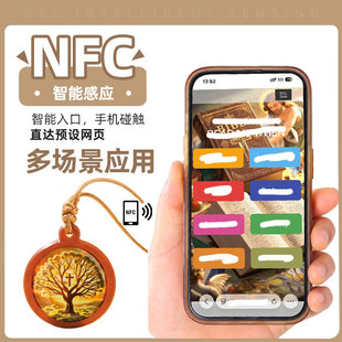 ���R�d����NFC�}���Б���ʮ�ּ������������Ʒ������Sֱ�l