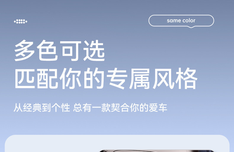 Suitable for Xiangjie G9 seat anti-kick pads, rear seat back protection, car interior modification accessories and supplies