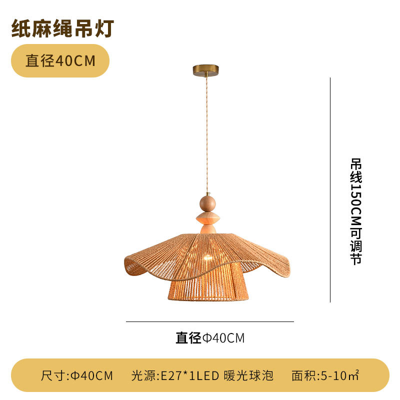 Lámpara del restaurante japonés, viento tranquilo retro dormitorio, lámpara de sombrero de paja, lámpara de cuerda de lino de papel tejida a mano simple