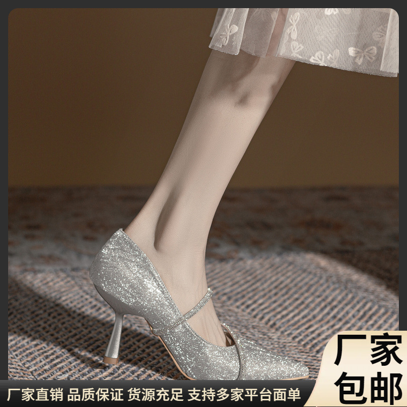 Silver Stiletto Side High Heels Sexy 2024 Spring and Summer New Wedding Shoes Rhinestone Women's Shoes Pointed Single-layer Shoes Banquet Shoes