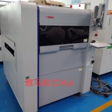 ����YAMAHA���R��YSi-V�ھ�3Dҕ�X�z�y�CAOI�߶˻�Ϲ�W