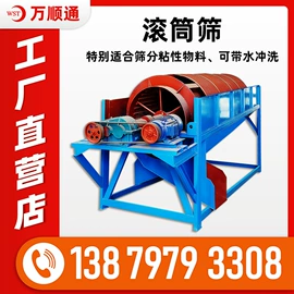 矿山施工设备;重选设备;破碎机