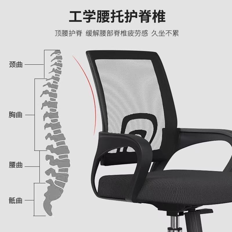 silla de oficina silla de computadora comodidad sentada silla giratoria de elevación de asiento de personal de oficina en el hogar