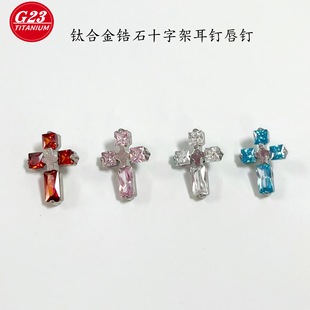 G23⁺Ͻ�ʮ�ּܵ�����ʯ������ݼy�����Ʒ��������Q�^