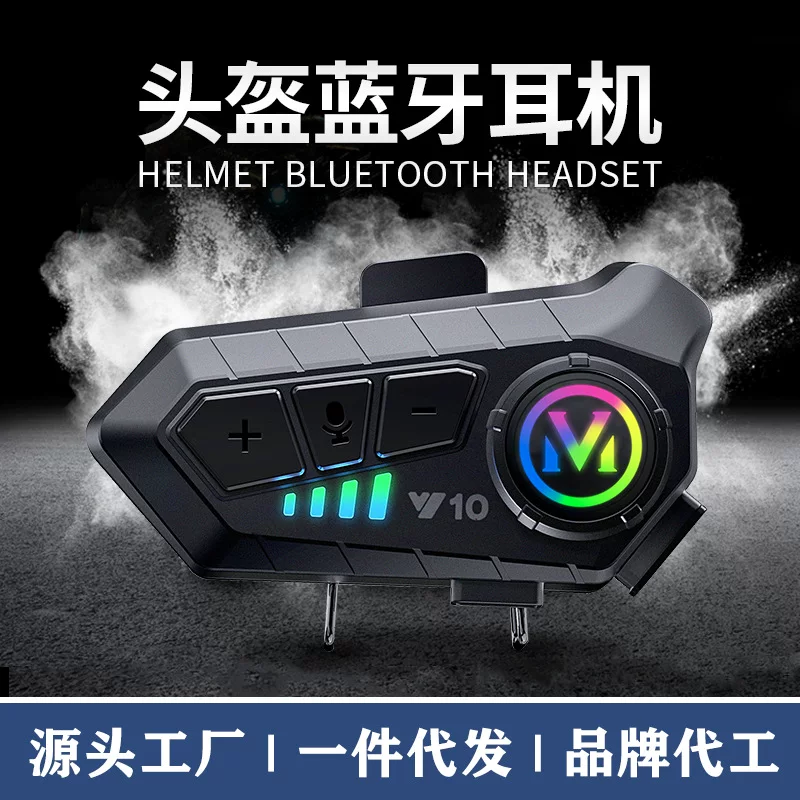 Шлем, водонепроницаемые наушники, Bluetooth, (跨境交易)