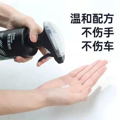 Car Body and Removes Water Marks, Cleaning/curing agent