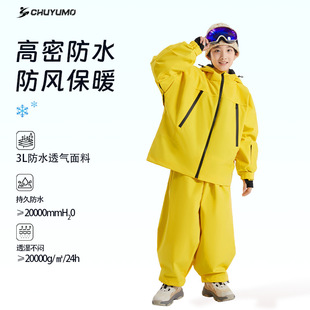 Waterproof Ski Suit Set for Boys and Girls, 2024 Winter New Model, Professional Warm and Cold-Proof Children's Ski Jacket and Pants