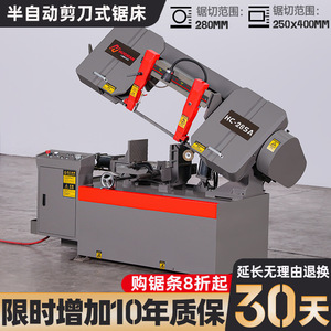 火线金属带锯床液压半自动圆钢板材螺纹钢铝型材切割卧式剪刀锯床