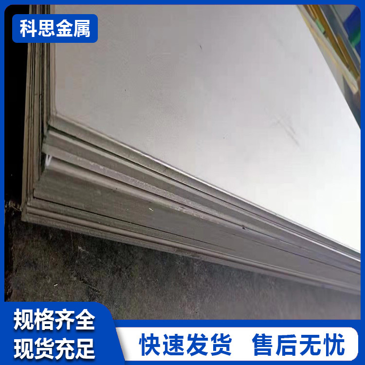 科思金属厂家直供 钛块tc4钛合金gr5钛金属加工产地货源批发