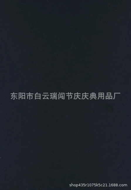 Ropa agujero parche de tela de cuero color de la historieta reparación subsidio sin costuras abajo chaqueta Gran parche de reparación de moda