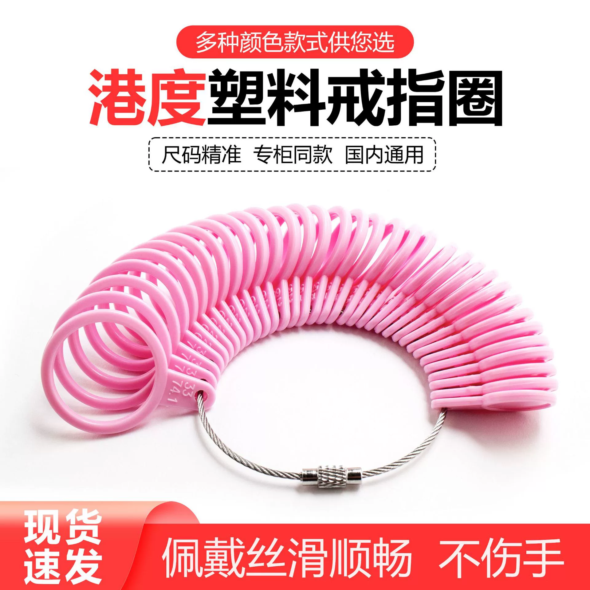 Гонконг градус кольцо пластиковое кольцо палец измерительное кольцо палка кольцо Размер измерительный инструмент