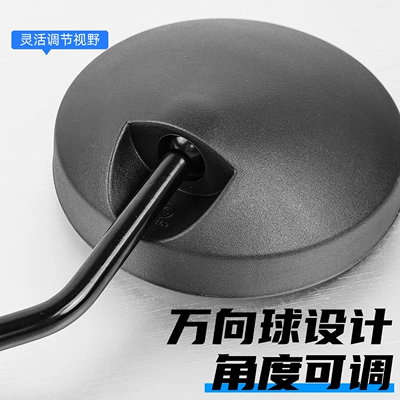 Xinri Electric Vehicle Rearview Mirror, Universal: Other Electric Vehicle Accessories