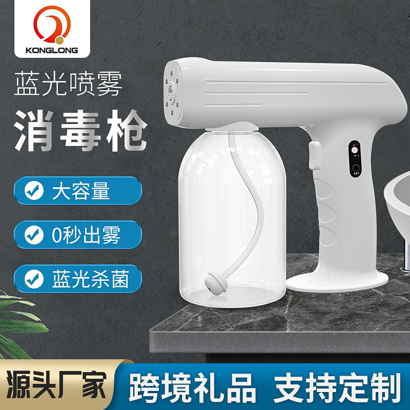 Touch-Operated Three-Speed Adjustable Large-Capacity Spray Disinfection Gun, Alcohol Spray Gun, Atomizing Sprayer for Home Use