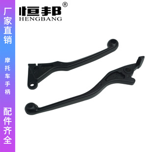 Motorcycle CBF125 aluminum alloy front brake clutch HANDLE LEVER 2009/2015 HANDLE LEVER