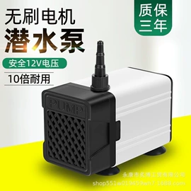 自吸泵;离心泵;电源适配器