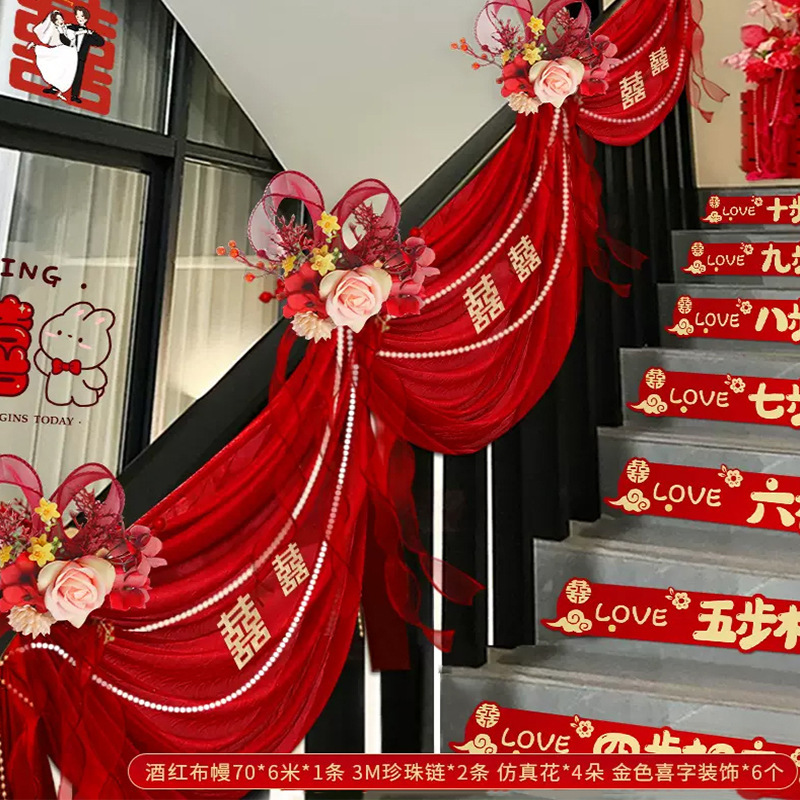 結婚階段手すり装飾結婚部屋配置セット婚約男性室内結婚式用品大全結婚祝い花|undefined