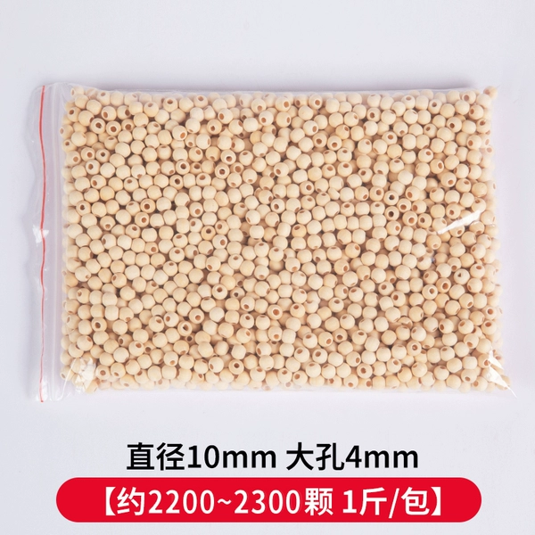 [10mm大孔禾木珠（1斤装/约2200~2300颗）]