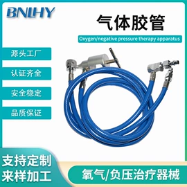 气动接头;减压器;其他救生器材