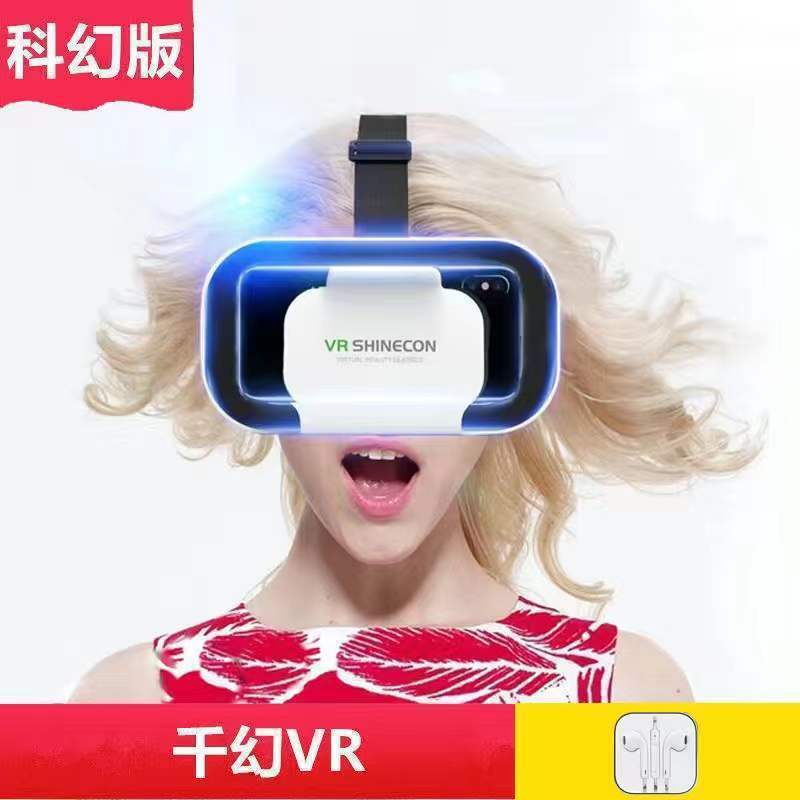 vr眼镜虚拟现实游戏电影智能手机BOX三d眼镜一体机头戴式千幻魔镜|undefined