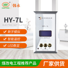 ��ʽHY-7L늟��ؿ������ܔ��@�����{�ؐa�ؿ����_�P